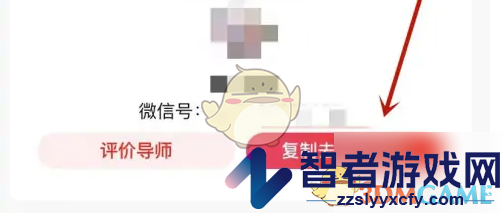 好省查看自己的导师方法