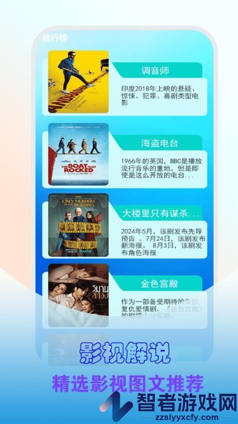 全能视频播放官网版APP下载