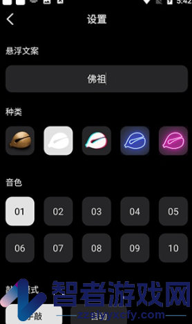 小鲜木鱼敲出佛祖方法