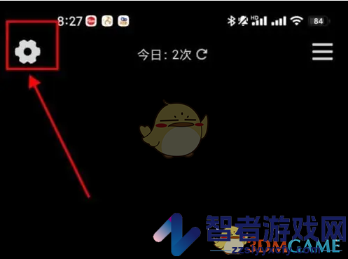 小鲜木鱼修改皮肤方法