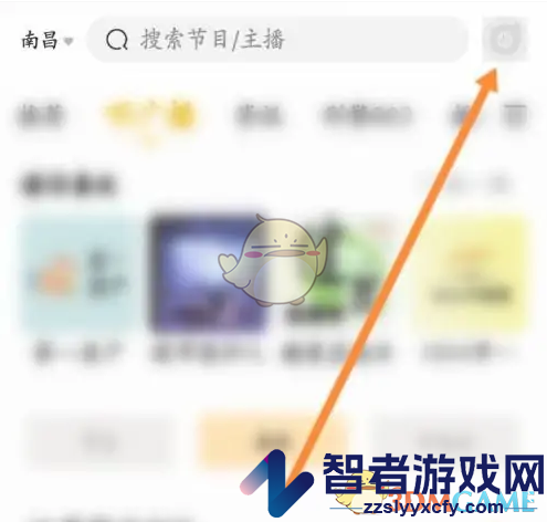 阿基米德会员开通方法
