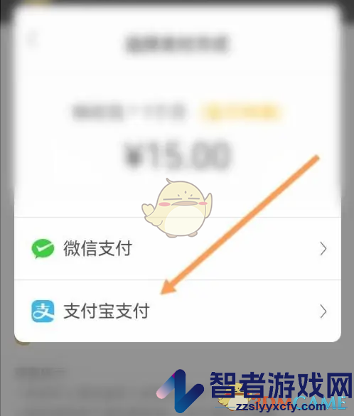 阿基米德会员开通方法