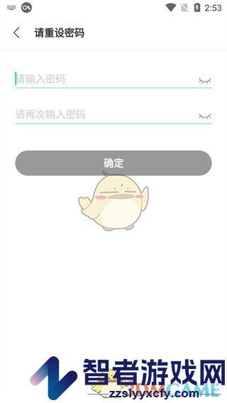 QooApp修改密码方法