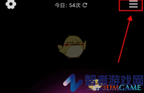 小鲜木鱼关闭个性化推荐方法