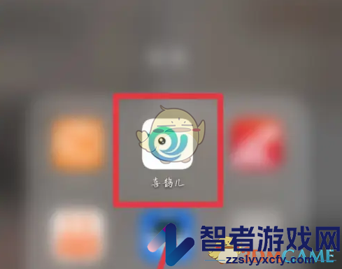 喜鹊儿查看我的课表方法