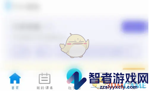喜鹊儿查询成绩方法