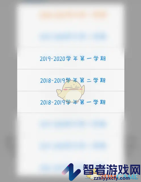 喜鹊儿查询成绩方法