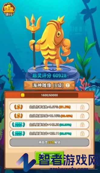 超能下蛋鸭卡片搭配一览