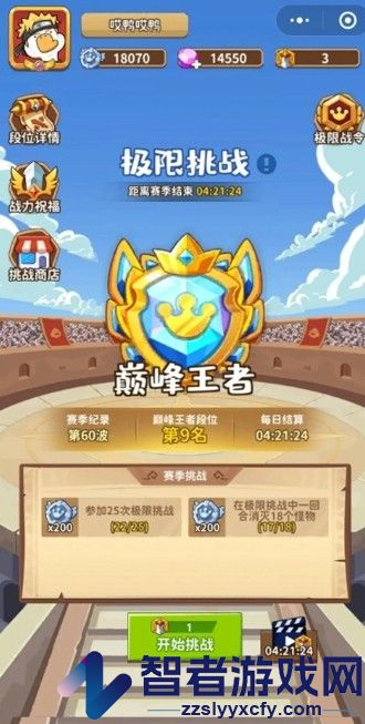 超能下蛋鸭卡片搭配一览