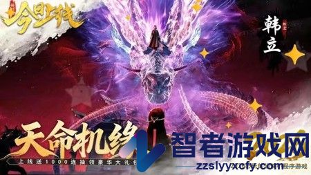 缪斯余音工坊炼化图鉴