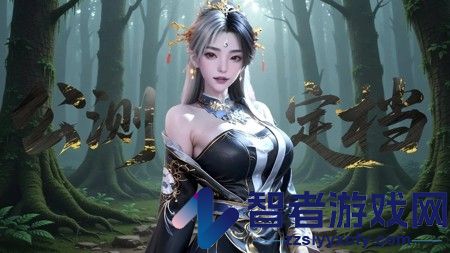 缪斯余音工坊炼化图鉴