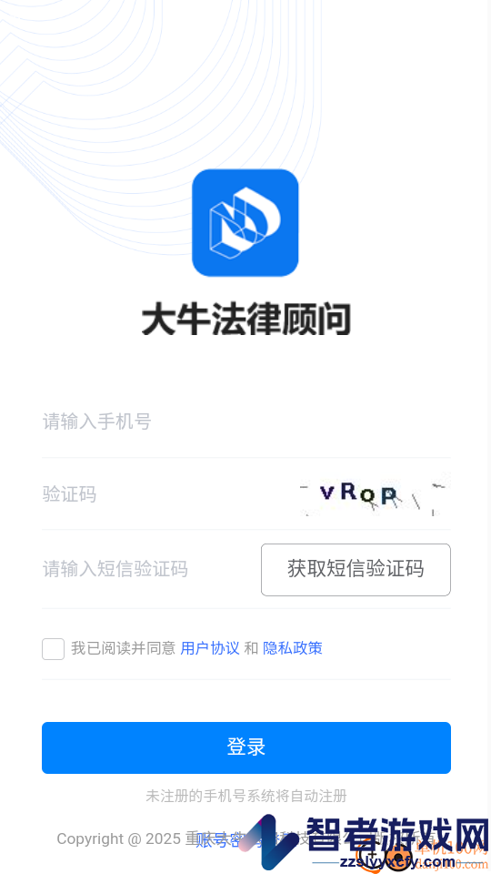 大牛法律顾问app最新版下载