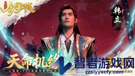 缪斯余音兑换码全网通用