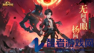 向僵尸开炮怎么快速提高攻击力