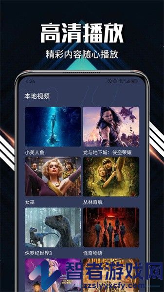 蓝熊影评大全软件下载