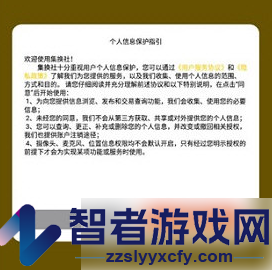 集换社买卡方法