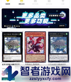 集换社买卡方法