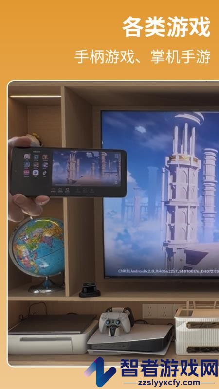 喵喵投屏app手机版下载