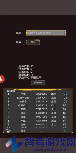 我要养神兽下载手机版