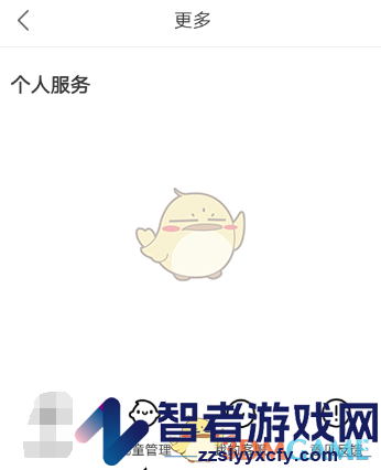 优酷设置使用时长方法