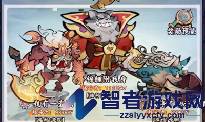 丛林捉妖计破解版下载