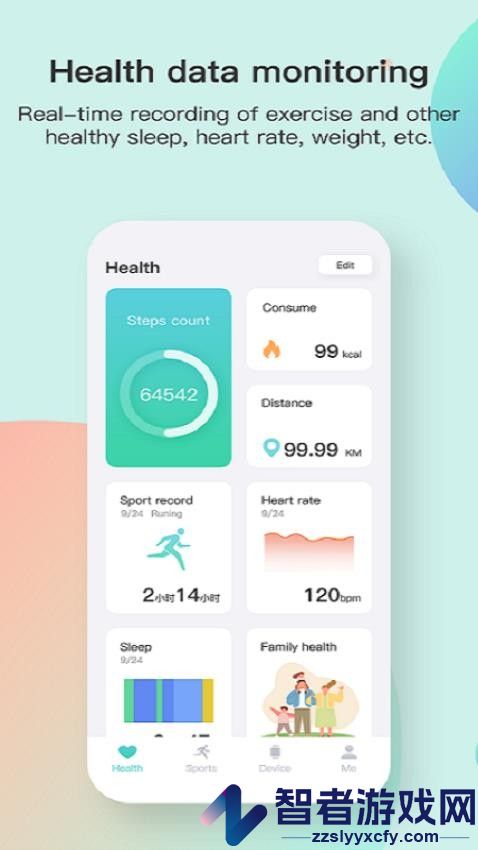 Keep HealthAPP下载