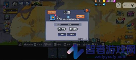 极速赛车向前冲兑换码全新可用