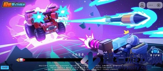 极速赛车向前冲兑换码全新可用