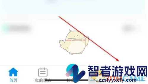 喜鹊儿换绑手机号方法