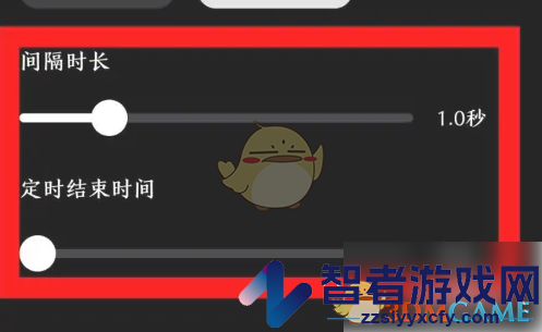小鲜木鱼设置定时关闭方法