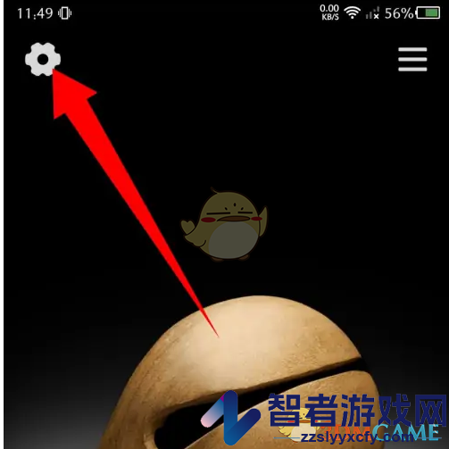 小鲜木鱼设置定时关闭方法