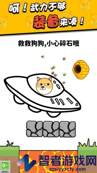 划线高高手下载最新版