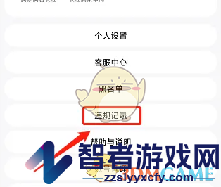 集换社违规申诉方法