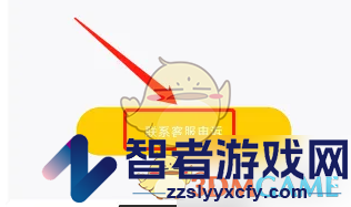 集换社违规申诉方法