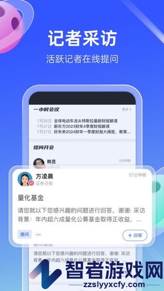 传播星球软件下载