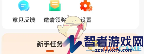 乡遇开启随机聊天方法