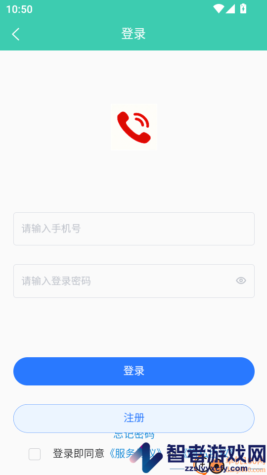启联电销外呼系统app下载