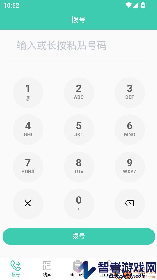 启联电销外呼系统app下载