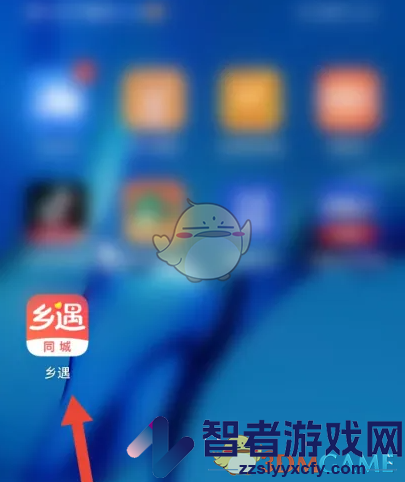 乡遇平台牵线设置方法