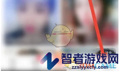 乡遇平台牵线设置方法
