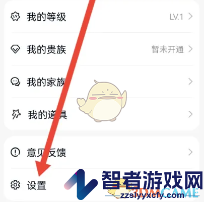 乡遇平台牵线设置方法