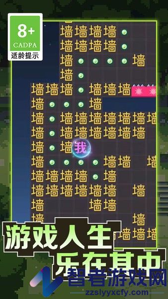 恐怖文字逃脱游戏下载