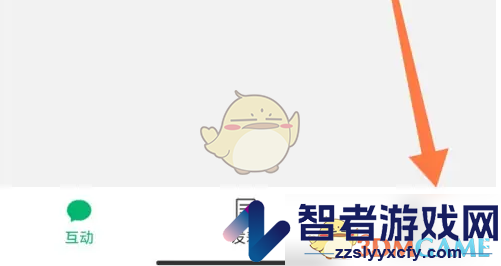 订阅号助手查看阅读最多排行榜方法