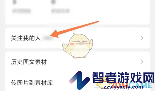 订阅号助手查看阅读最多排行榜方法