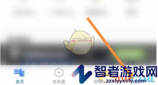 南网在线绑定户号方法