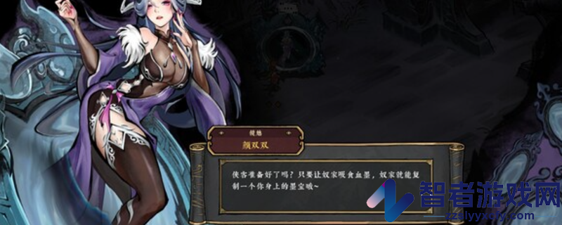 墨境游戏配置要求介绍