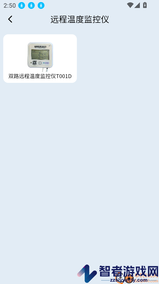 智矩未来app下载