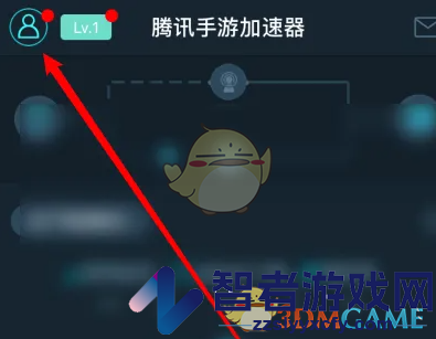 腾讯手游加速器加速成功自动进入游戏设置方法