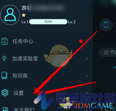 腾讯手游加速器加速成功自动进入游戏设置方法