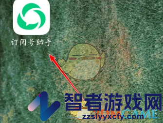订阅号助手增加群发次数方法